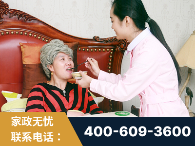 廊坊-照顾老人保姆