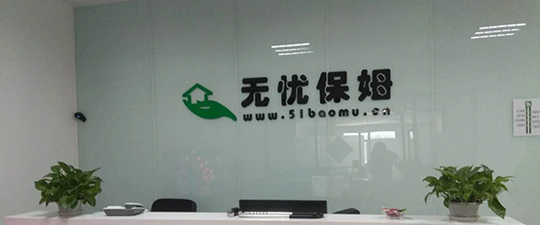廊坊-首屏背景图
