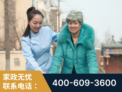 廊坊-无忧家政